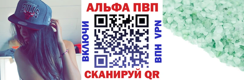 мориарти наркотические препараты  Невьянск  A-PVP кристаллы 