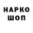 ГАШИШ хэш AYFOX GAME'S