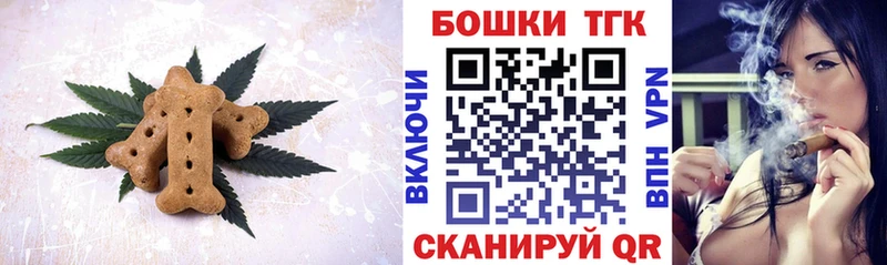 hydra зеркало  Невьянск  Еда ТГК марихуана 