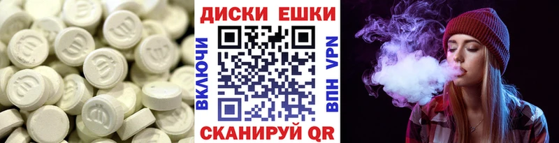 закладка  Невьянск  Ecstasy VHQ 