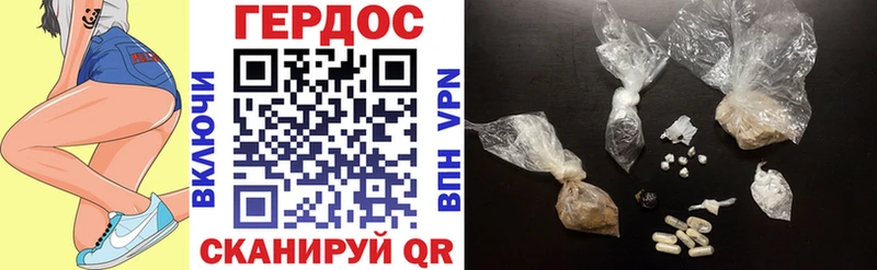 Героин Heroin  Невьянск 