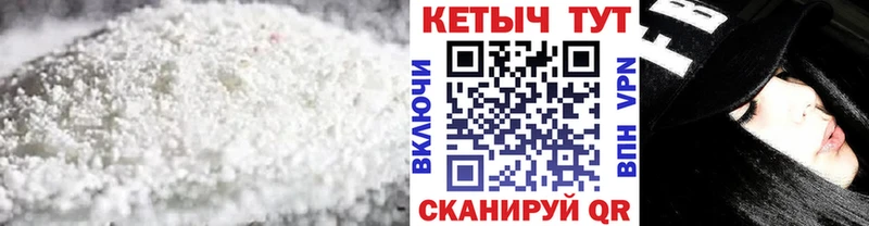 КЕТАМИН VHQ  Невьянск 