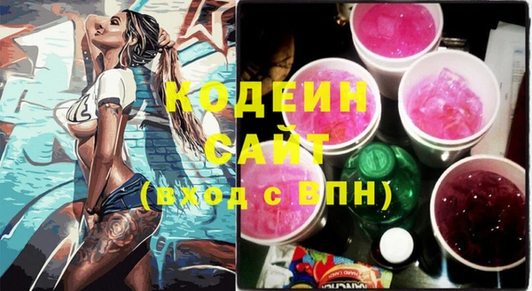 эйфоретик Новокубанск