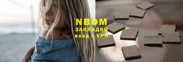 героин Нязепетровск
