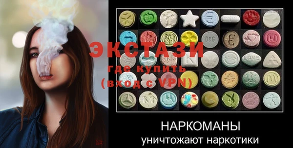 прущие крисы Новодвинск