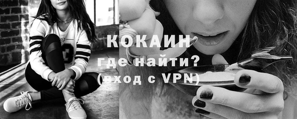 меф Новозыбков