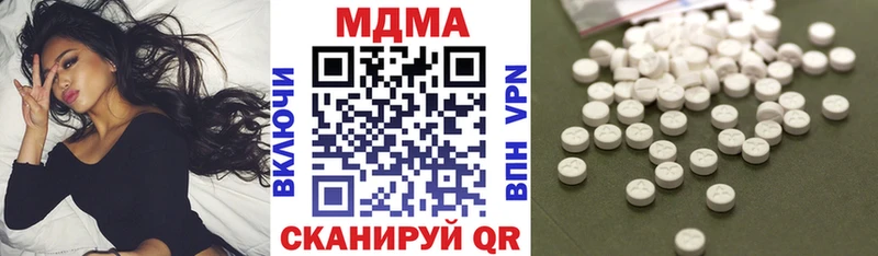 МДМА crystal Невьянск