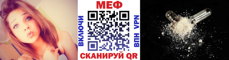 Мефедрон мука  цены   Невьянск 