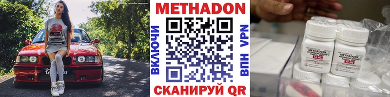 Метадон белоснежный Невьянск